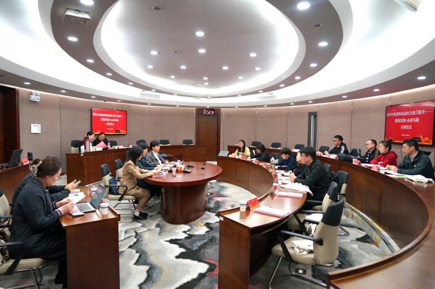 集团承办江苏省高职院校2023年新团队岗前综合能力提升培训项目