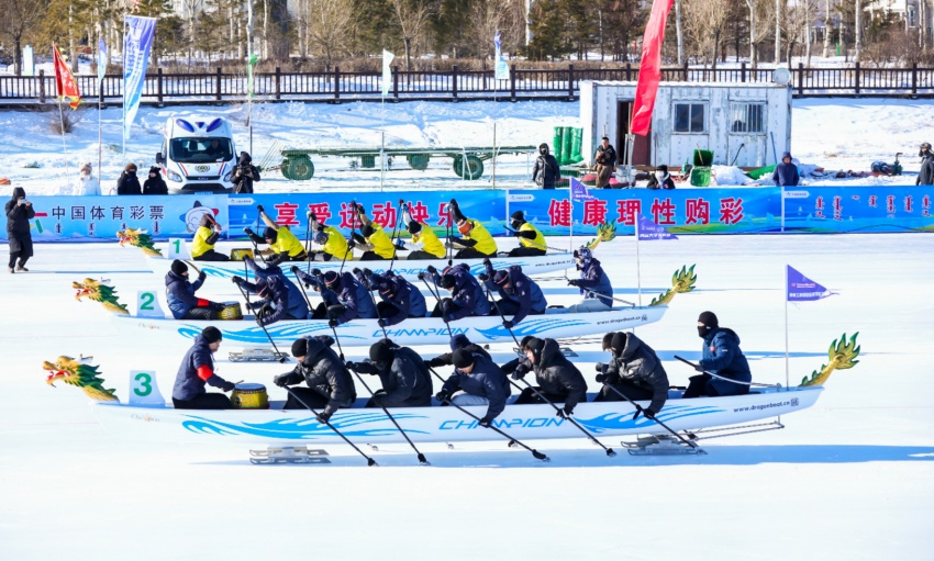 betway88必威手机网页版励志龙舟队在首届中国老员工冰上龙舟赛中夺冠！